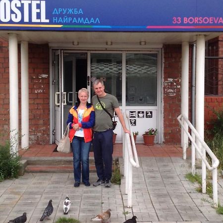 Hostel Druzhba Nairamdal Ulan-Ude Kültér fotó