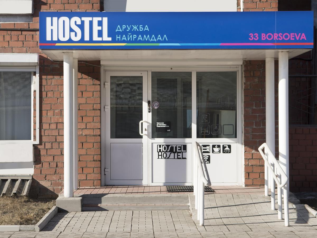 Hostel Druzhba Nairamdal Ulan-Ude Kültér fotó